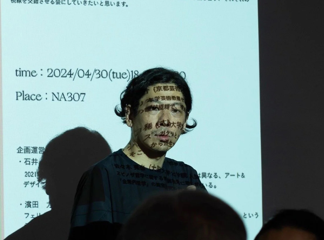 石井 大介（いしい だいすけ）